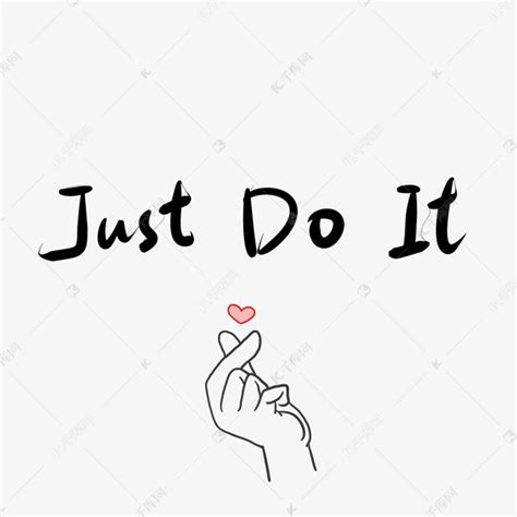 马上行动 的图像结果