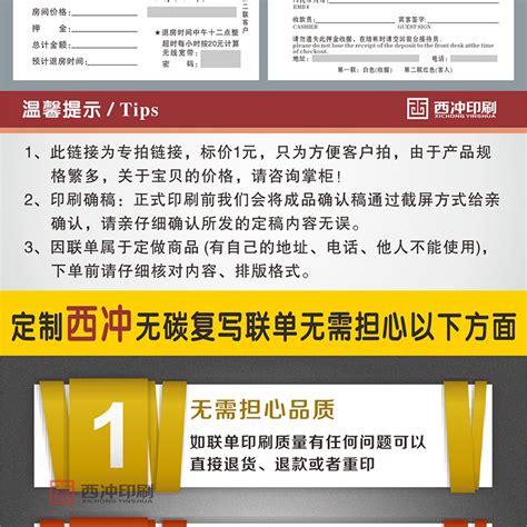 【记忆】从住宿票据想到成都早期旅馆行业‖刘祯贵_澎湃号·政务_澎湃新闻-The Paper