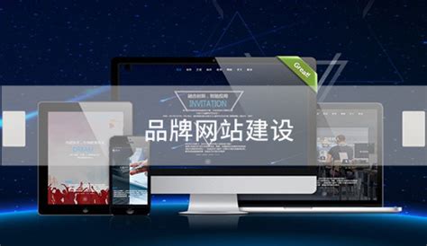 品牌网站建设，高端网站建设，企业品牌数字化设计-深圳网站建设公司国人伟业