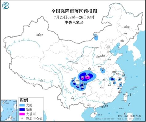 暴雨蓝色预警：四川重庆贵州等地有大到暴雨_中国国情_中国网