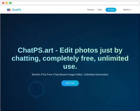ChatPS.art：完全免费、无使用限制的AI图片生成器 - 站长工具网
