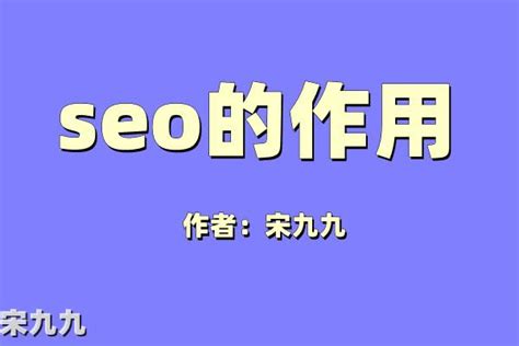 seo网站推广怎么做,SEO实战训练营,0基础入门万词引流 | 启航说运营