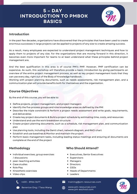 PMBOK Tutorial 的图像结果