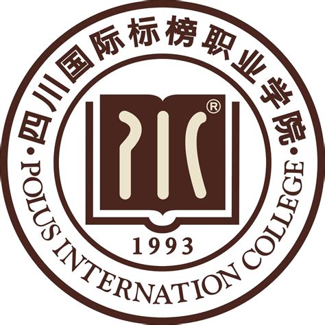 四川国际标榜职业学院招生简章发布-招生简章