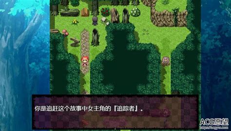 RPG你所不知道的童话故事STEAM官方新中文版+全CG毁童年900M-JAD资源网