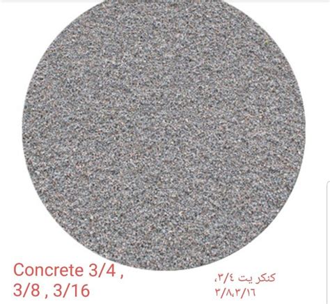 Sand Aggregate 的图像结果