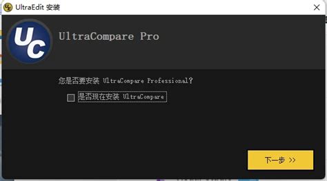 UltraEdit Review 的图像结果