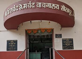 3 Best Libraries in Solapur - Expert Recommendations