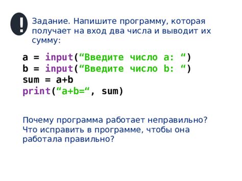 a,b= input(),input()print() rfr yfqnb rdflhfnysq rjhtym a на python