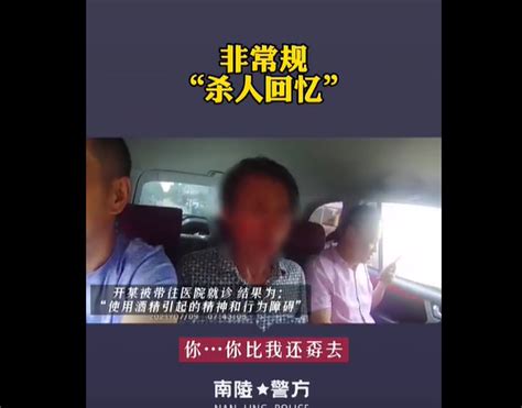 芜湖：男子酒后报警称自己杀人 原是“精神障碍”凤凰网安徽_凤凰网