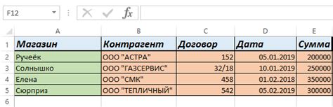 Как делать слияние ворд и эксель