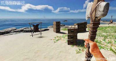 荒岛生存游戏大全-荒岛生存游戏手机版下载-荒岛求生类手游-当易网