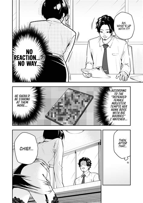[DISC] Anan-san wa Deatte 3-byou de Gattai shitai! - Chapter 1 : r/manga