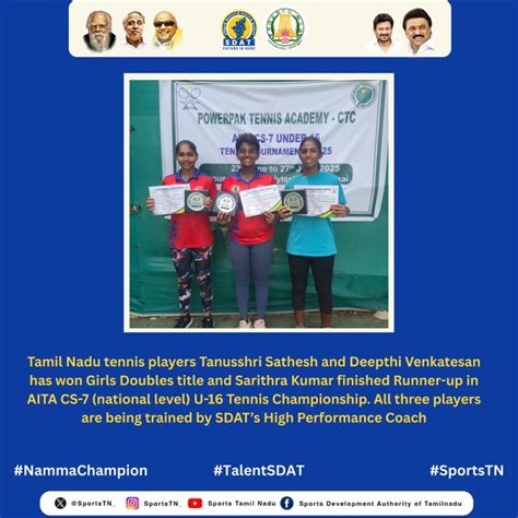 Sports Development Authority of Tamilnadu - TN - SDAT- Aadukalam