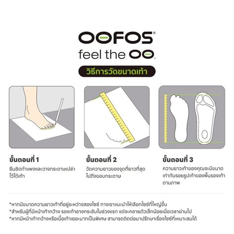 OOFOS OOlala Glow - รองเท้าเพื่อการฟื้นฟู | LINE SHOPPING