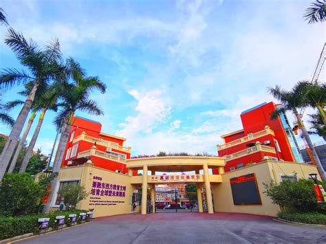 珠海市香樟中学三年一贯制“港澳台”联考班 将于2022年9月正式开课 - 知乎