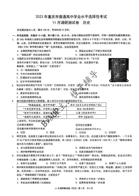 山西省2020年普通高中学业水平考试网上报名系统http://www.sxkszx.cn