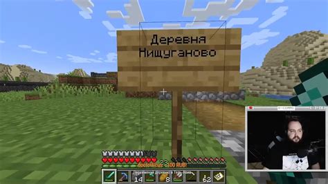 Бэбэй показывает свою деревню рабочих в Майнкрафте - YouTube