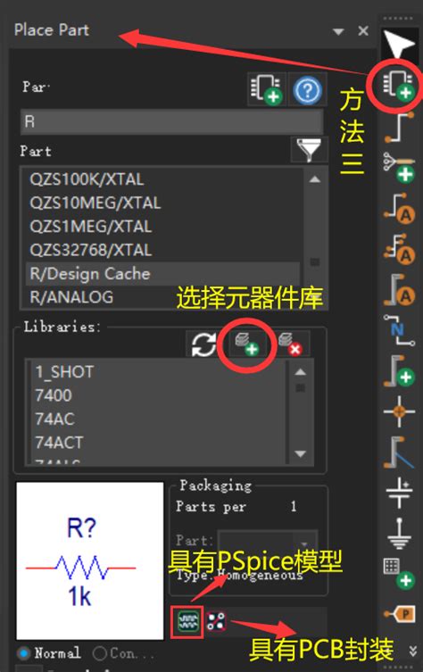 PSpice Programming 的图像结果