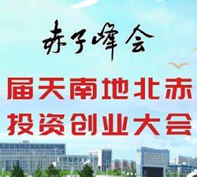 赤峰直播-赤峰广播电视台新媒体中心