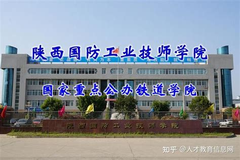 陕西省第二商贸学校计划|专业|分数