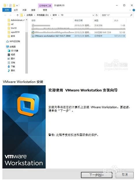XP虚拟机下载_XP虚拟机(VMware Workstation) 10.0.4 官方免费版_零度软件园
