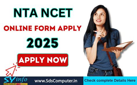 NTA NCET Online Form 2025 – Apply Now for Admission with Exciting ...