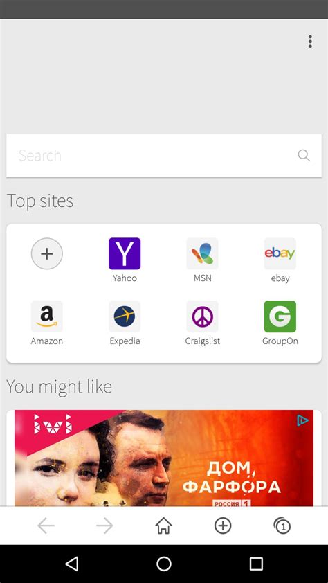 Image result for Apkdiff Browser