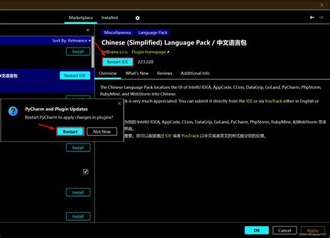 PyCharm Command Palette 的图像结果