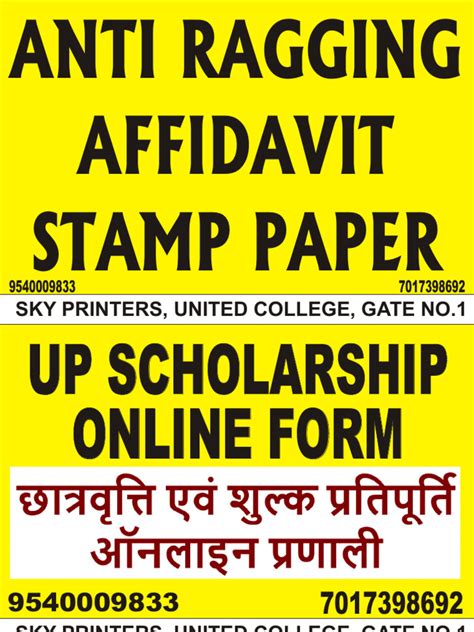 Stamp Paper | PDF | Science & Mathematics