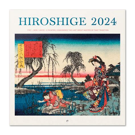 Buy Grupo Erik Hiroshige Wall 2024 12" x 12" | 12 Month Planner ...