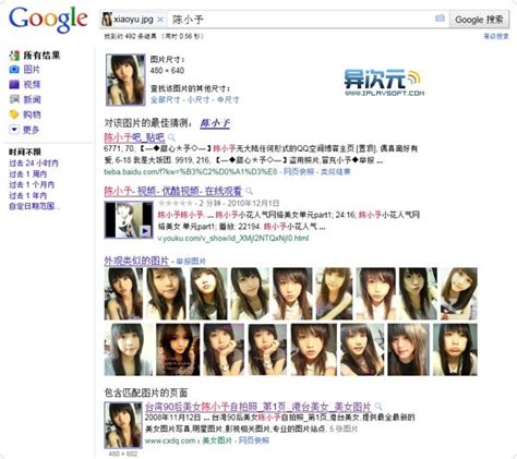 Google以图搜图 的图像结果