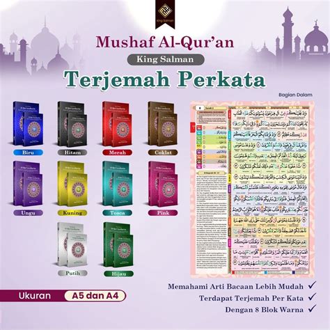 Mushaf Al-Qur'an Translated Words A4 & A5 - King Salman (Can Custom Name) | Shopee Philippines