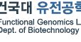 KONKUK UNIVERSITY Korea Neuroscience Postdoctoral Opening