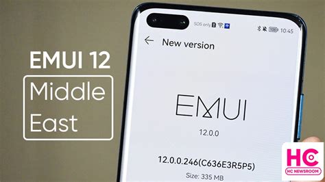 Image result for Ultimo Emui 12