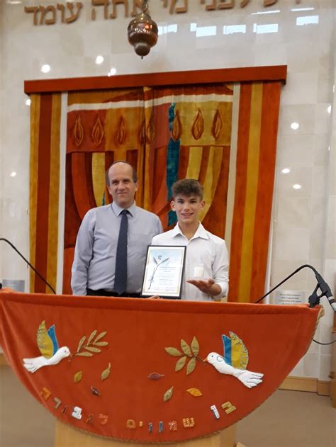 Bar and Bat Mitzvah - EHRS