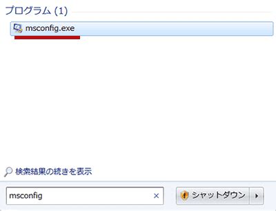 Image result for Delete TrueKey Software