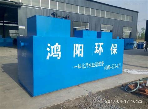 嘉兴污水处理厂设备采购合同潍坊润盛环保-环保在线