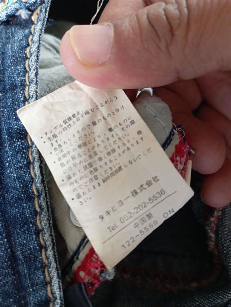 If Six Was Nine Flare Jeans Japan Masaki Matsushima Lightning Wash ...