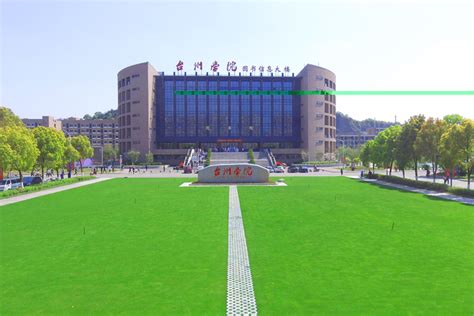 台州学院2021年浙江省各专业录取分数、位次统计_腾讯新闻