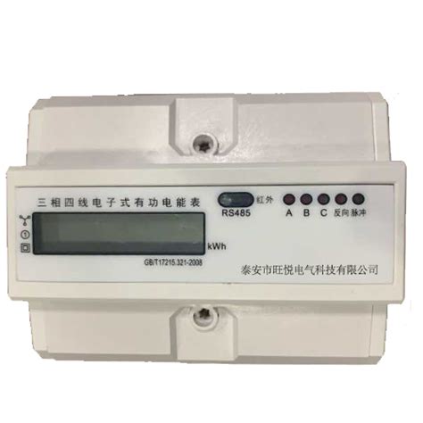 预付费NBIOT水电表 - KIO-NB0102 - Slonbger (中国 上海市 生产商) - 电子电气产品制造设备 - 工业设备 产品 ...