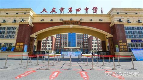 解读黑龙江高考：大庆铁人中学、大庆中学2021高考成绩亮点分析 - 每日头条