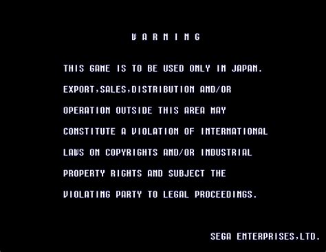 [mdk] Fighting Vipers (Revision B) download for mame 0.288