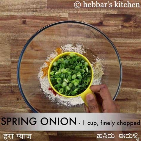 ಸ್ಪ್ರಿಂಗ್ ಈರುಳ್ಳಿ ಪರಾಟ | spring onion paratha in kannada