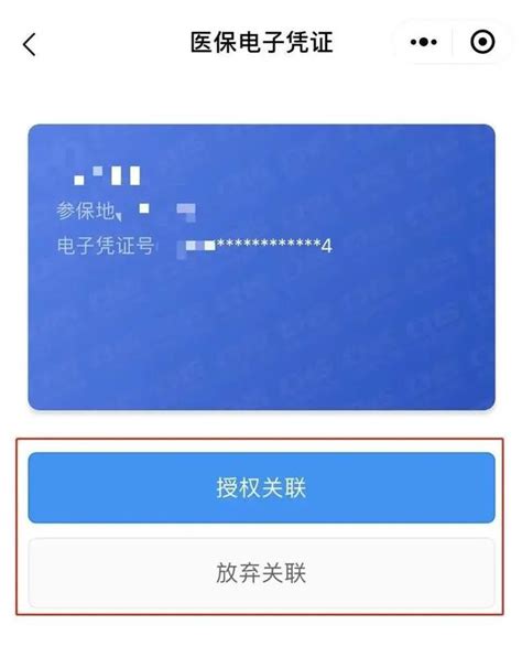 最新！惠州这些证件有电子版，办理流程来了_证照
