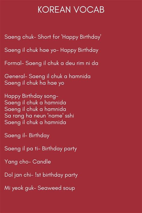 Happy Birthday In Korean Lyrics | The Cake Boutique