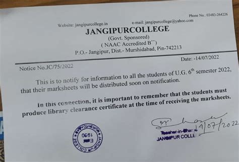 JANGIPUR COLLEGE