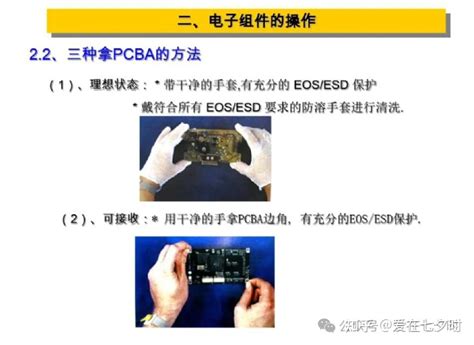Ipc10 Local Area Connection 的图像结果