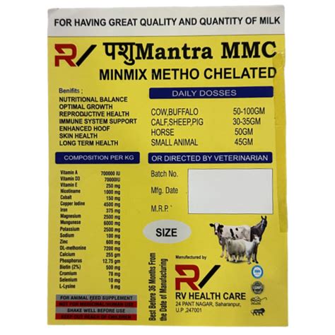 Pashumantra Mmc Minmix Chelated Mineral Mixture For Cow Buffalo Goat ...