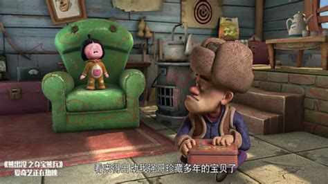 《开心宝贝1》动漫_动画片全集高清在线观看-2345动漫大全